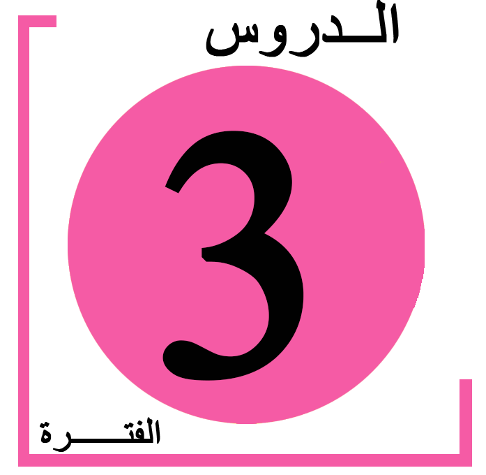 logo_message