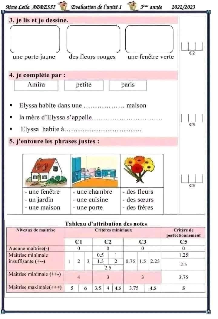 merci