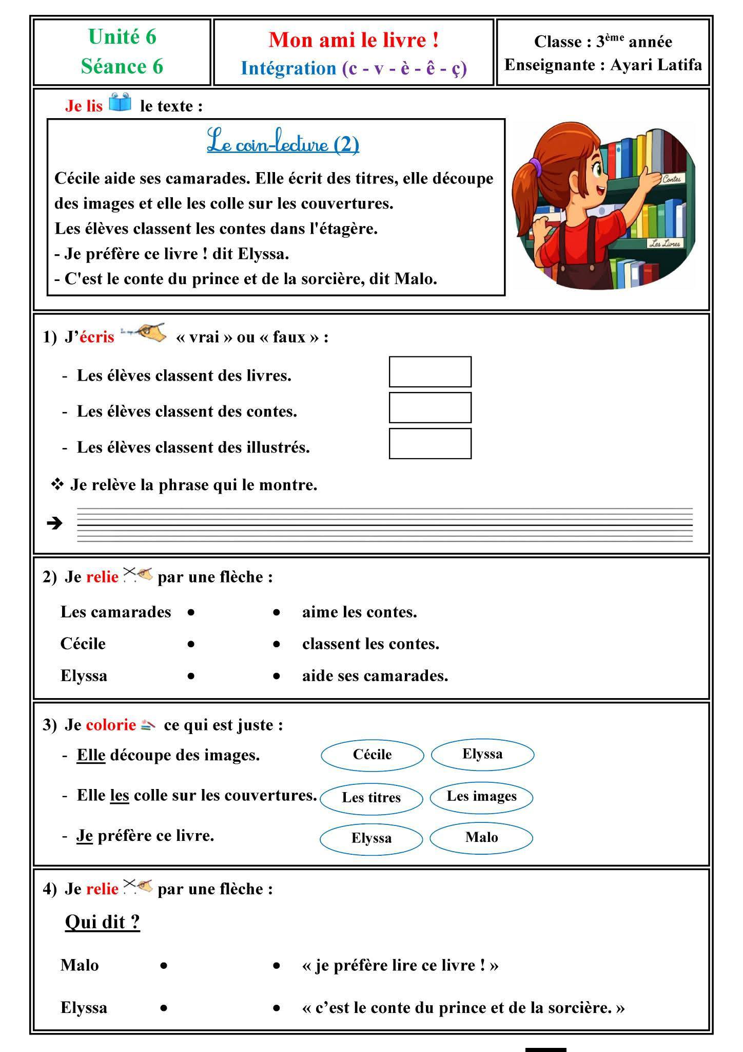 merci