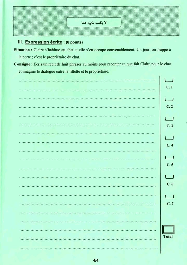 merci