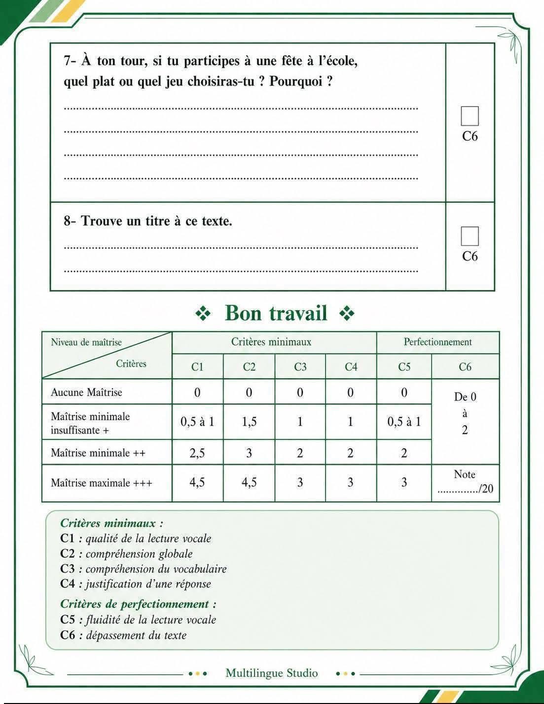 merci