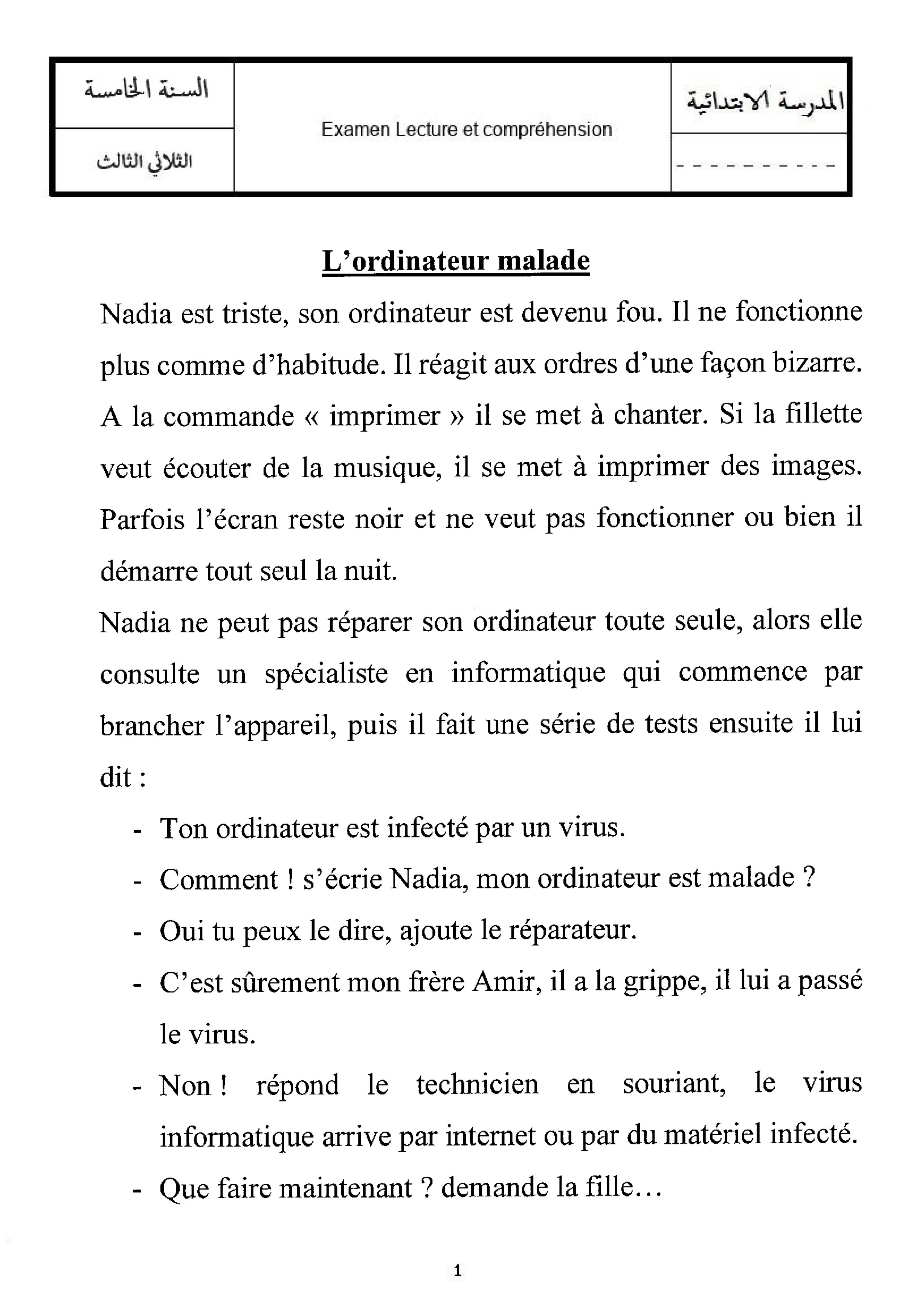 merci