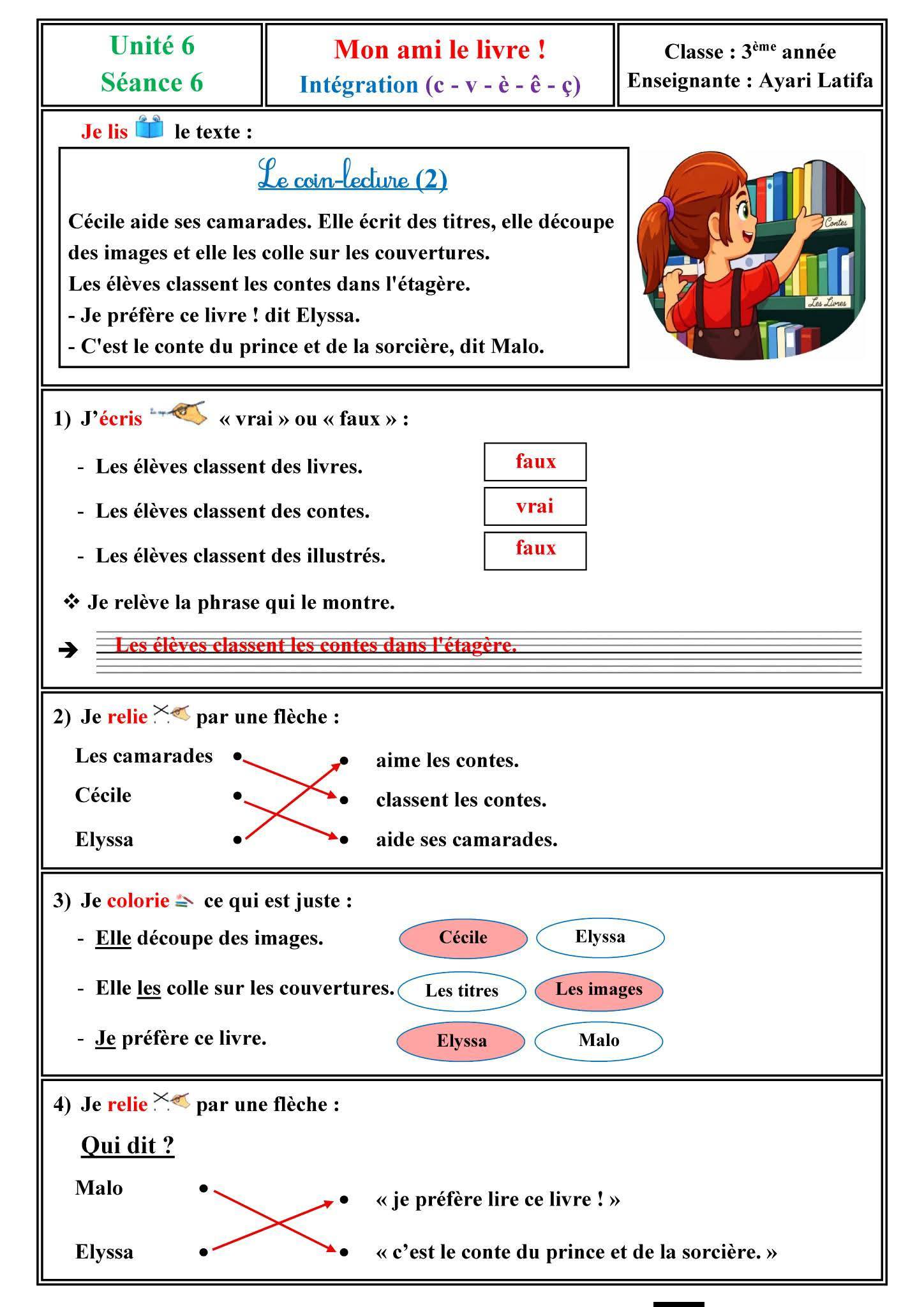 merci