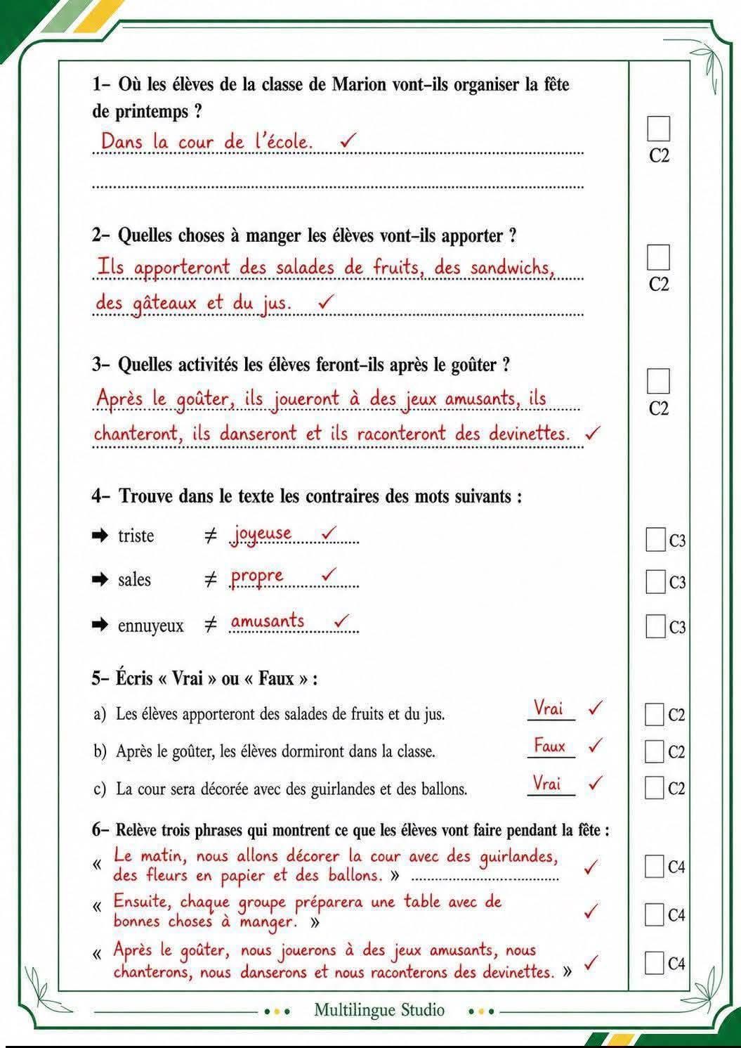 merci
