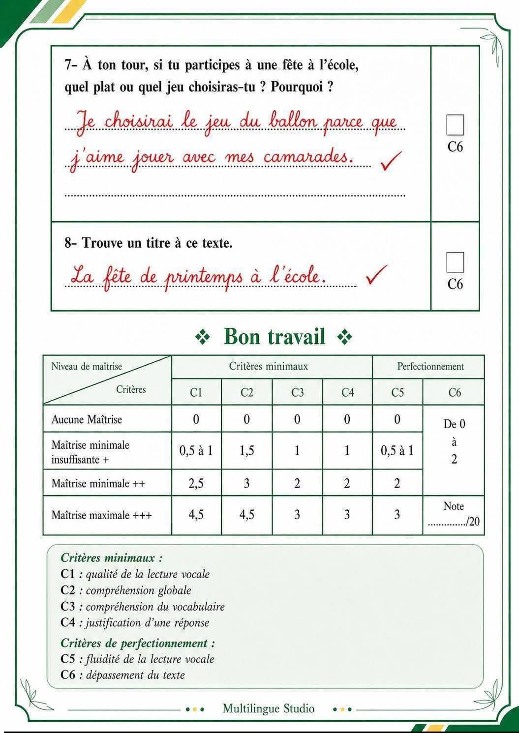merci
