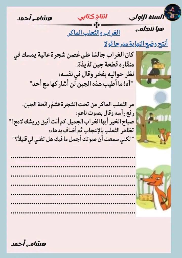 الســــنـــــد